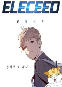 ELECEED Chapter 418 Manga English