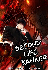 SECOND LIFE RANKER Chapter 232 Manga English